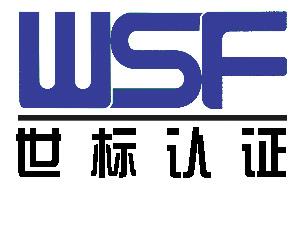 热烈祝贺乐动集团有限公司
 顺利通过“三标一体”认证