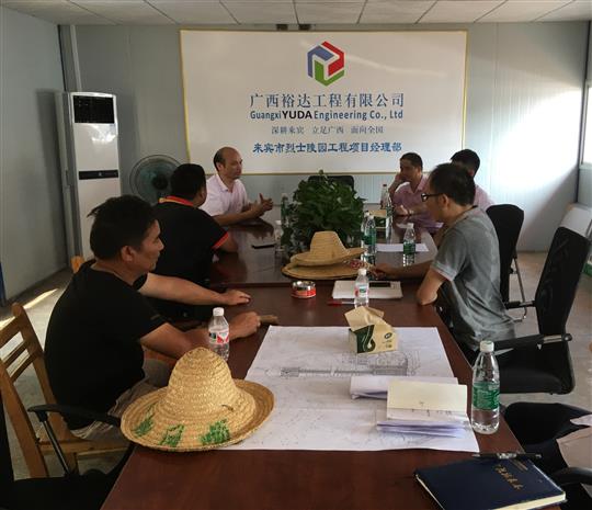 攻坚克难抓进度 一线视察解难题                  —乐动集团有限公司
领导带队赴施工现场指导工作​